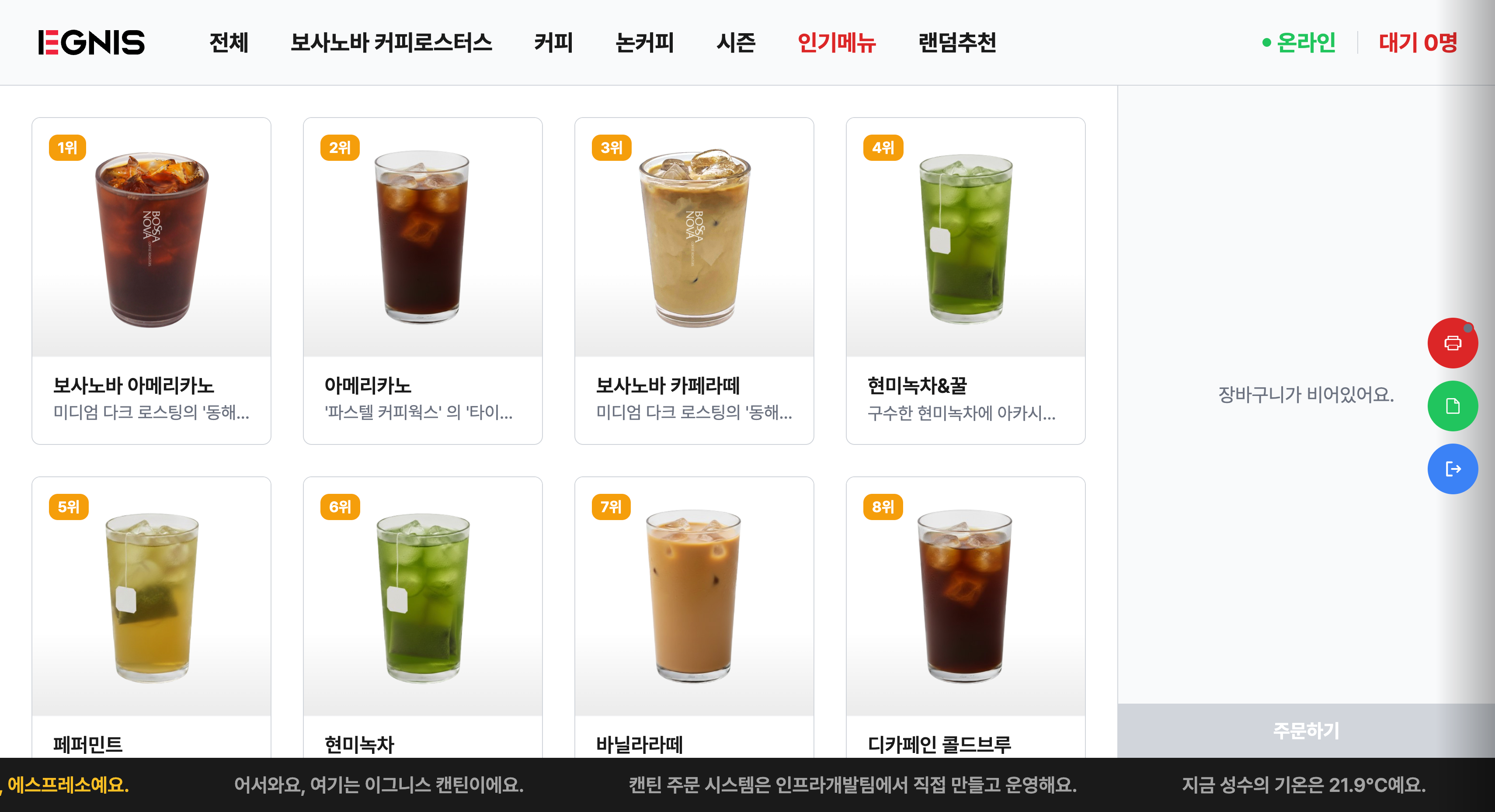 히든메뉴 설정