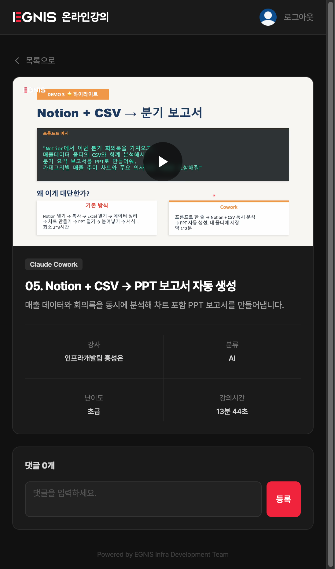 모바일 대응