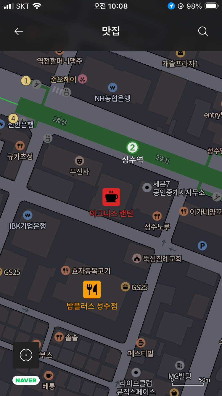 네이버맵 연동